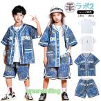 キッズ ダンス 衣装 ヒップホップ tシャツ スポーツウエア 派手 セットアップ 野球 バスケ ダンス衣装 シャツ KPOP 子供服 ヒップホップ ダンス衣装 hiphop 女の