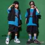キッズダンス衣装 ヒップホップ キッズ ダンス衣装 半ズボン 練習着 HIPHOP ジャズダンス レッスン着 演出用 ベスト