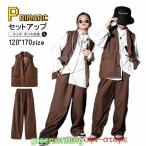 キッズ ダンス 衣装 セットアップ 茶色 パンツ ヒップ