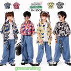 柄シャツ 4タイプ キッズ アロハシャツ ダンス衣装 セ