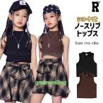  Kids танцевальный костюм майка tops внутренний heso.. короткий черный p длина рубашка чай цвет чёрный черный Brown hip-hop hiphop kpop Корея -тактный Lee 
