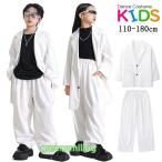 白 ホワイト スーツセット キッズ ダンス衣装 セットアップ スポーツウェア 女の子 男の子 ヒップホップ 派手 jazz ダンスウェア HIPHOP ヒップホップ 子供 長袖