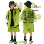 キッズダンス衣装 セットアップ 派手 ヒップホップ 男の子ズ 女の子 グリーン 上下 子供服 韓国 ダンス 衣装 ヒップホップ キッズ ダンス衣装 おしゃれ ダンスウ