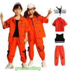 オレンジ シャツ セットアップ キッズ ダンス衣装 ヒップホップ 半袖トップス 襟付き サルエルパンツ 女の子 男の子 ダンス衣装 レッスン ダンスウェア hiphop
