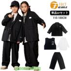 黒 スーツ キッズ ダンス衣装 子供服 HIPHOP セットアップ ジャズ 男の子 ズボン スーツセット ブラック 女の子 韓国 長袖 ガールズ ストリート系 ステージ衣装