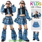 ショッピングダンス 衣装 ヒップホップ チェック柄 ブルー へそ出し 長袖 キッズ ダンス衣装 ヒップホップ 子供 セットアップ ダンスウェア 女の子 ガールズ衣装 HIPHOP ベスト トップス スカート 上下