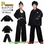 キッズ ダンス 衣装 セットアップ ヒップホップ ダンススーツ 黒 かっこいい ジャケット パンツスーツ シャツ HIPPOP K-pop ジャズダンス 卒業式 スーツ 男の子