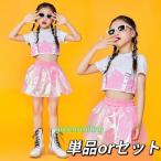  Kids танцевальный костюм девушки Kirakira украшен блестками Jazz Dance hip-hop Cheer Cheer девушка розовый выставить .... отвечающий .. тренировка надеты 