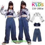 he.. выставлять лучший длинный рукав Kids танцевальный костюм hip-hop ребенок выставить Dance одежда stage костюм девочка Street HIPHOP tops брюки Denim верх и низ 