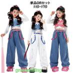 ダンス衣装 女の子 演出会 応援団 発表会 蝶々チョッキ ブルー デニム 舞台服 キッズ 子供服 韓国風 ヒップホップ 団体服 練習着 応援団 原宿系 k-pop トップス