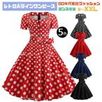  танцевальный костюм ... One-piece женский retro платье retro One-piece A линия короткий рукав надеты .. высокий талия симпатичный летний тонкий One-piece колени длина Event стерео 