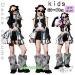 キッズ  k-pop衣装  ダンス衣装  ヒップホップ チアガールズ  シルバー セットアップ  JAZZ 女の子 キラキラ トップス 袖カバー パンツ 銀色   セットアップ  へ
