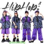 パープル キッズ ダンス 衣装 男の子 女の子 花柄 ベスト 長パンツ 短パンツ ズボン キッズ 半袖 ガールズ  ダンスウェア 発表会 応援団 イベント ジュニア カッ