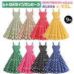  танцевальный костюм ... One-piece женский retro платье retro One-piece A линия короткий рукав надеты .. высокий талия симпатичный летний тонкий One-piece колени длина Event 