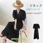 春 夏  ワンピース 半袖 レディース 花柄 ワンピース Vネック 小顔 パフスリーブ 夏 レトロ 半袖ワンピース ロングワンピ マキシ丈 ハイウエスト