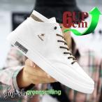 シークレットシューズ厚底身長アップ6cm背が高くなるメンズスニーカー厚底シークレットシューズインヒール快適カジュアルシューズ紳士靴