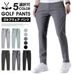  Golf одежда мужской брюки Golf брюки брюки брюки из твила мужской Golf брюки ... стрейч брюки из твила День отца одноцветный 