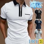  Golf рубашка мужской рубашка-поло короткий рукав День отца половина Zip бизнес casual часть магазин надеты модный летняя одежда спорт одежда 