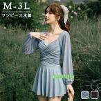 ワンピース水着 体型カバー レディース クロスデザイン ぽっちゃり 大きいサイズ 長袖 可愛い 痩せ見え  df202n1n1w9