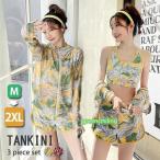 ショッピングタンキニ タンキニ 水着 レディース ラッシュガード 長袖 フード 大きいサイズ スポーツブラ インナーパンツ ハイウエスト df150x1x1w9