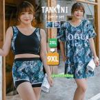 ショッピングタンキニ タンキニ 水着 レディース ラッシュガード 長袖  大きいサイズ ボーイレッグ ワイヤーなし パッド付 ゼブラ柄 体型カバー セパレート ぽっちゃりdf156x1x1m5