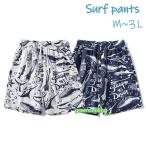 サーフパンツ メンズ 水着 海パン ハワイアン アロハ柄 ホワイト ネイビー ウエスト紐 速乾 ショートパンツ 水陸両用