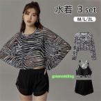 水着 タンキニ レディース 体型カバー 中学生 高校生 3点セット 長袖シャツ ラッシュガード ママ水着 セパレート 露出控えめ 海 プール リゾート