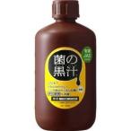 ヤサキ 菌の黒汁 1L 土壌改良 連作障害の改善 植物の成長促進