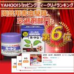 住友化学園芸 ルートン 15g 活力剤 成長剤 価格比較 価格 Com