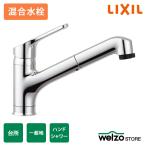 LIXIL リクシル INAX 混合水栓 ハンドシャワー付 RSF-833Y
