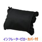  инфлятор pillow ... покрытие упаковочный пакет есть палатка спальное место в транспортном средстве коврик подушка кемпинг уличный отдых Solo кемпинг палатка удобный KAKURI