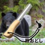  медведь колокольчик медведь bell медведь меры медведь ... корпус только глициния книга@ производство quotient KO-0