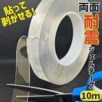  мебель переворачивание предотвращение переворачивание предотвращение земля . меры двусторонний гель лента 10m высокий nz Work TJ-210