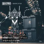 エヴァンゲリオン A.T.FIELD ツールボックス 17L ATF-104 DIY アウトドア キャンプ フィッシング 釣り 工具箱 高耐久 エヴァ リングスター RINGSTAR 日本製