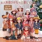 Yahoo! Yahoo!ショッピング(ヤフー ショッピング)着せ替え人形 女の子 おもちゃ ドール 玩具おままごと ごっこ遊びお 人形遊び ヘアアレンジ 関節可動 可愛い 女の子 誕生日プレゼント クリスマスプレゼント