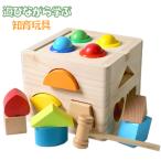 Yahoo! Yahoo!ショッピング(ヤフー ショッピング)★ラッピング無料★知育玩具 おもちゃ 木製 ビーズゲーム 教育玩具 知育玩具幼児 マッチングゲーム 早期学習 木製 子供 就学前ト ボールパズル
