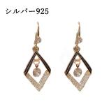 Yahoo! Yahoo!ショッピング(ヤフー ショッピング)【即納】ピアス レディース スクエア イヤリング 耳飾り アクセサリー シルバー925 S925 スクエアピアス 丸め 人気 流行 女性 おしゃれ 大ぶり