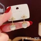 Yahoo! Yahoo!ショッピング(ヤフー ショッピング)【即納】ピアス レディース アクセサリー 耳飾り シルバー925 星 可愛い 揺れる 小ぶり 人気 流行 女性 おしゃれ シンプル 可愛い 結婚式 お呼ばれ プレゼント