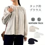 ショッピング福袋対象 【福袋対象B】 ノーザントラック NORTHERN TRUCK タック衿 ブラウス ワーク レディース 長袖 羽織り トップス 綿100％ [M便 1/1]