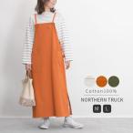 ショッピング福袋対象 【福袋対象B】 ノーザントラック ノースオブジェクト NORTHERN TRUCK ワンピース エプロン ジャンパースカート サロペット レディース キャミワンピ  [M便 不可]