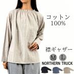 ショッピング福袋対象 【福袋対象B】 ノーザントラック ノースオブジェクト NORTHERN TRUCK ネック ギャザー プルオーバー レディース 長袖 ブラウス シャツ トップス [M便 不可]