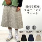 ショッピング福袋対象 【福袋対象B】 ノーザントラック ノースオブジェクト NORTHERNTRUCKＡライン キルティング スカート レディース ウエストゴム [M便 不可]