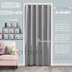 間仕切りカーテン ロング のれん 遮光 無地 断熱 冷気遮断 厚手 目隠し 間仕切り 北欧風 簡約 開閉式 廊下 脱衣所 キッチン 階段 突っ張り棒 穴不要