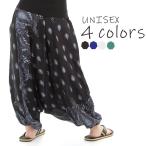 ショッピングサルエルパンツ サルエルパンツ メンズ レディース アラジンパンツ レーヨン ドロップ柄 タイパンツ ユニセックス オールインワン G