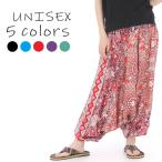  шаровары мужской женский Aladdin брюки искусственный шелк Thai брюки унисекс все в одном PS-1853 G