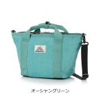 ポイント10倍1/10(金)~1/13(火)【公式】 優良配送セール 20%OFF グレゴリー [ボートトートS BOAT TOTE S ショルダーバック オーシャングリーン]