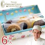 クリスマス ギフト 贈り物 祝い お菓子 クッキー アムール 焼き菓子 6個入り