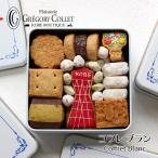 ショッピングホワイトデー お返し お菓子 コフレブラン 御歳暮 クリスマス 御挨拶  ギフトお菓子  クッキー缶 おしゃれ クッキー プレゼント  神戸 お取り寄せ ポートタワー