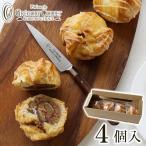 . кожа marron . круг ..! marron пирог . лет . подарок наличие 4 штук входит осень ограничение 