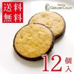  бесплатная доставка шт упаковка простой упаковка жарение кондитерские изделия печенье набор наличие соболь a man ti-n12 штук 